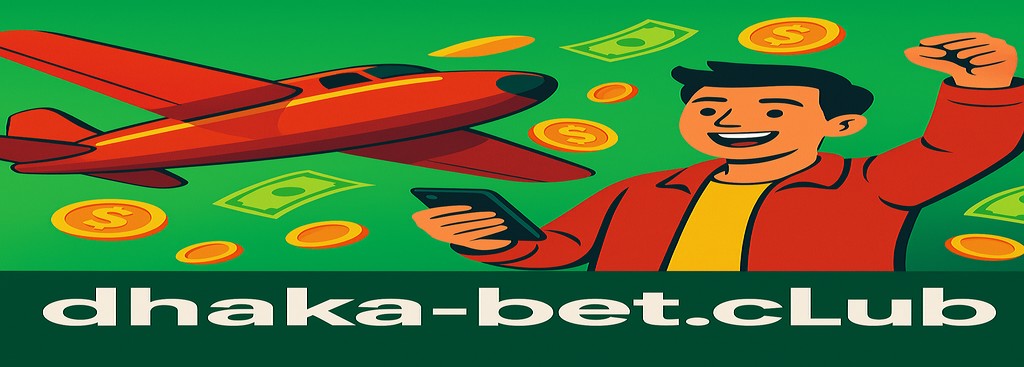 Dhaka game এভিয়েটর — নির্দিষ্ট সময়ে পুরস্কার গ্রহণ করুন এবং বাংলাদেশে বাস্তব অর্থ জয় করুন