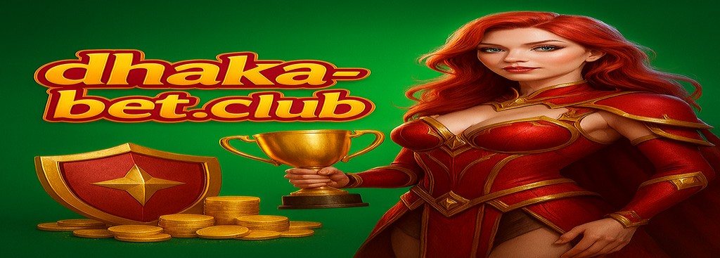 Dhaka game — বাংলাদেশের ঢাকা গেম সাইট – জয় হোক বা হার, সাথে সঙ্গে তৎক্ষণাৎ ক্যাশব্যাক বোনাস পান