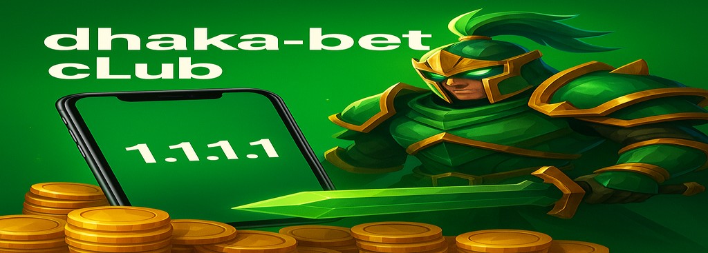 Dhaka game — বাংলাদেশে 1.1.1.1 VPN-এর মাধ্যমে অনলাইন গেমিং ও গেমিং প্ল্যাটফর্মে নিরাপদ প্রবেশ