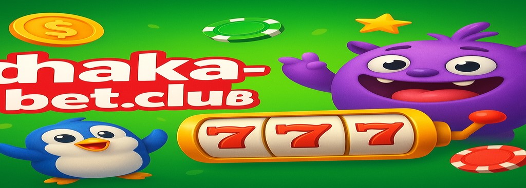 Dhaka game — বাংলাদেশের গেমিং সাইটে খেলোয়াড়দের জন্য সহায়তা সেবা